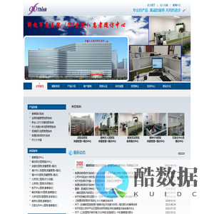 北京九六鑫元科技有限公司-首页