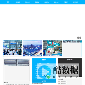 PVPS2025深圳国际泵阀管道展览会|阀门展|水泵展|流体机械展|泵阀展|广东流体机械|水表展