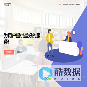 豫京牛
