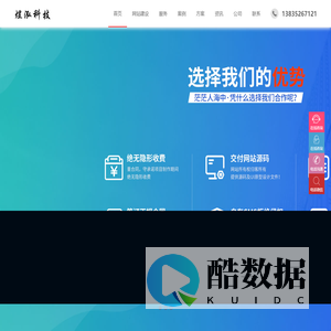 山西煜泓科技_北京网站建设_网页设计_网站制作_小程序开发_微信小程序开发_微信开发_北京网站建设_网页设计_网站制作_小程序开发_微信小程序开发_微信开发