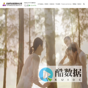 启迪药业集团股份公司