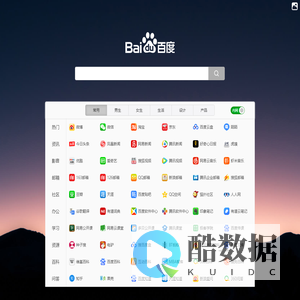 我爱一生简洁导航