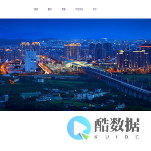 湖北十堰旅游景点特色美食网