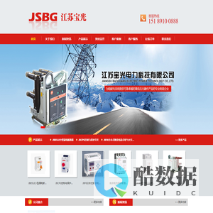 VJB|JBCPS|JBB6|JBB6LE|JBB5LE|JBM6|JBM6L|JBM8L|JBW6|JBQ6|JBH6|JBG6|JBF6|JBF8|JBW|JBY|JP|江苏宝光电力科技有限公司