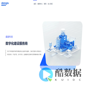 山东盛途互联网科技有限公司