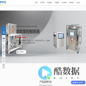苏州麦凯西流体技术有限公司