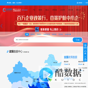 查策网|科技产业政策大数据平台
