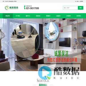 上海地毯清洗公司_上海洗地毯公司（浦东|徐汇|长宁|黄浦|闵行区|静安|松江|嘉定|杨浦|宝山）地毯清洁公司