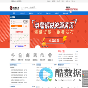 玖隆在线