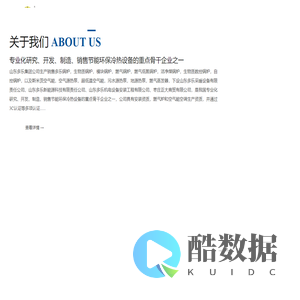 生物质数控锅炉,新能源模块锅炉,洁净煤锅炉,燃气低氮锅炉,自控锅炉-山东多乐新能源