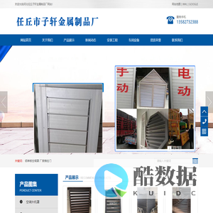 铝单板空调罩_空调外机罩_河北锌钢空调罩厂家定做-河北任丘子轩金属制品厂