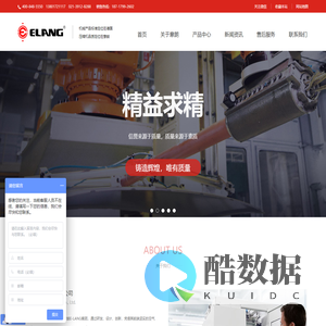 意朗实业（上海）有限公司