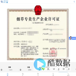 体系认证