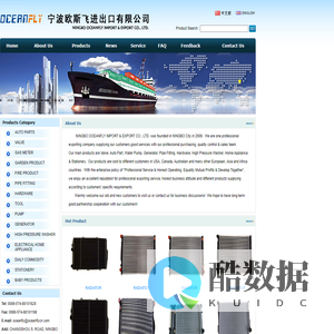 NINGBO
