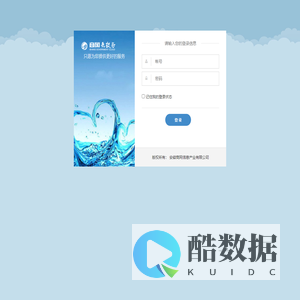 用户登录 - 商网云政务