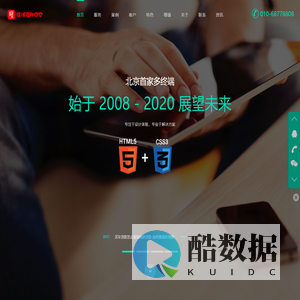 缘辉旺官网