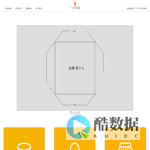 一步同城