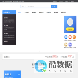 罗宝商业