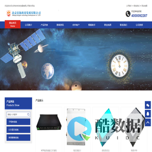北京宏协科技发展有限公司