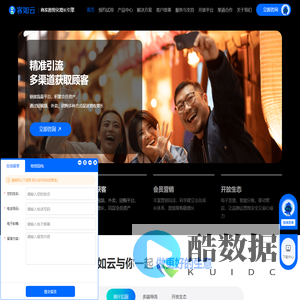 收银系统_收银机_pos收款机_门店管理系统-客如云