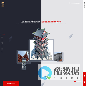 西安鹏航金属科技有限公司