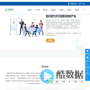 云电话+AI+SaaS智慧的猎头顾问工作平台_猎头管理软件系统