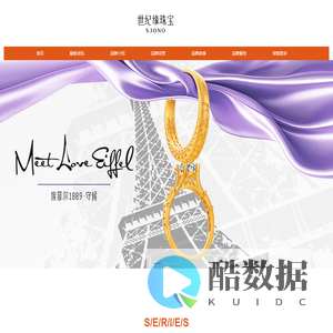 世纪缘珠宝