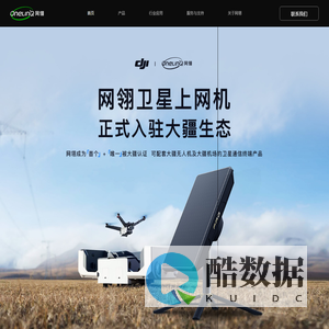 网翎
