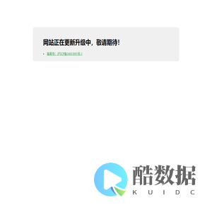 上海响站信息科技有限公司