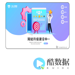 欢迎光临一合人力集团!