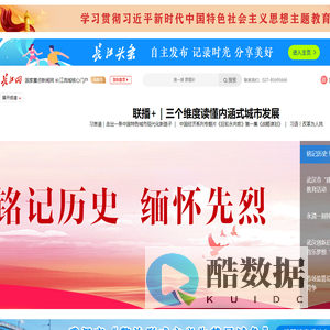长江网