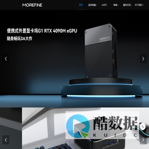 MOREFINE摩方