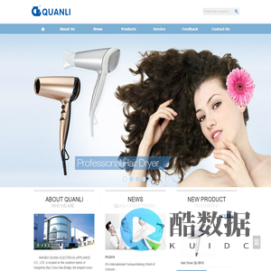 NINGBO QUANLI ELECTRICAL APPLIANCE CO., LTD.