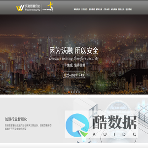 办公弱电系统