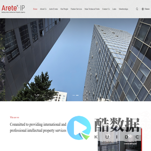 Beijing Arete Intellectual Property Agency