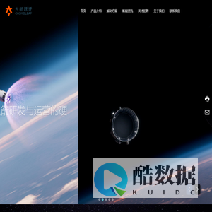 上海大航跃迁航天科技有限公司|火箭|硬件|运载