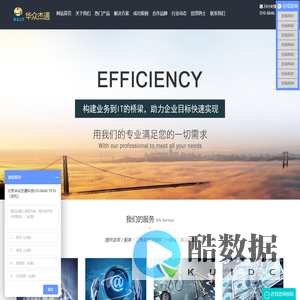 上网行为管理价格|防火墙多少钱|安全网关价格|交换机价格|北京华众杰通科技有限公司
