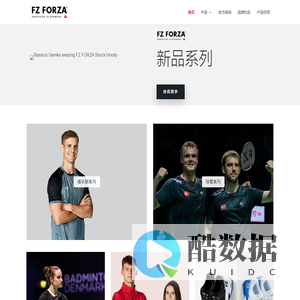 FZ Forza | Top-Quality Badminton Equipment for everyone