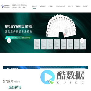 诗桦诺草本染发源头工厂【官网】