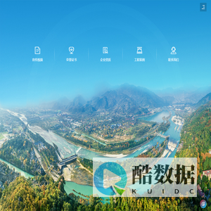 四川洲桥水电工程有限公司