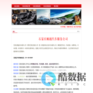 石家庄陪练