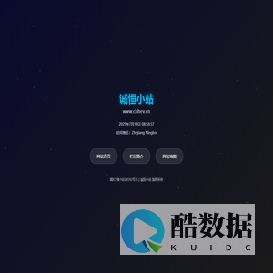 诚恒小站_2025电商运营宝库_淘宝课程_数据表格_PPT模板_全域干货实时更新