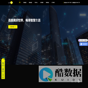 校园智慧_一体化校园智能_一体化智慧校园解决方案_柠檬网联