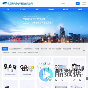 南京博纳威电子科技有限公司