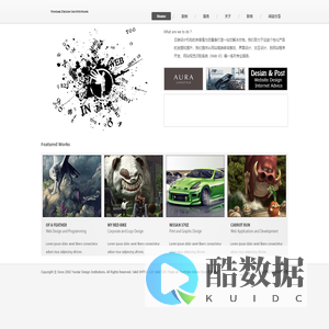 云端设计机构
