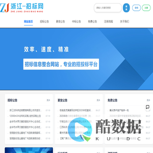站点网站