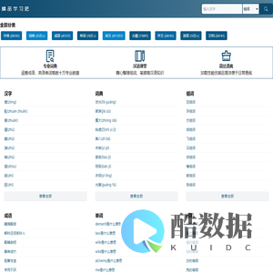 优势学习网