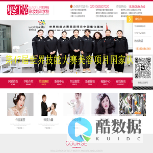 学美甲,美甲培训,化妆师培训,美容化妆学校-学化妆学费多少钱