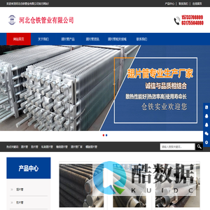 厦门市金玉峰工贸有限公司