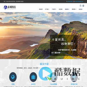 上海睿刈科技有限公司-上海睿刈科技有限公司